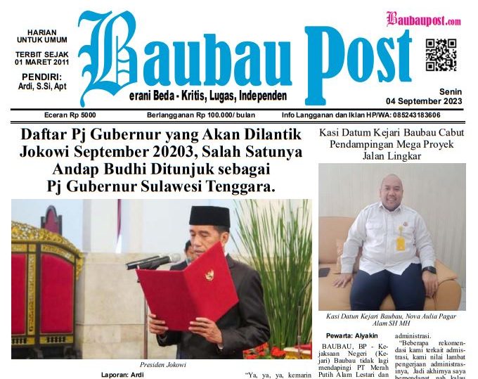 cover rotated